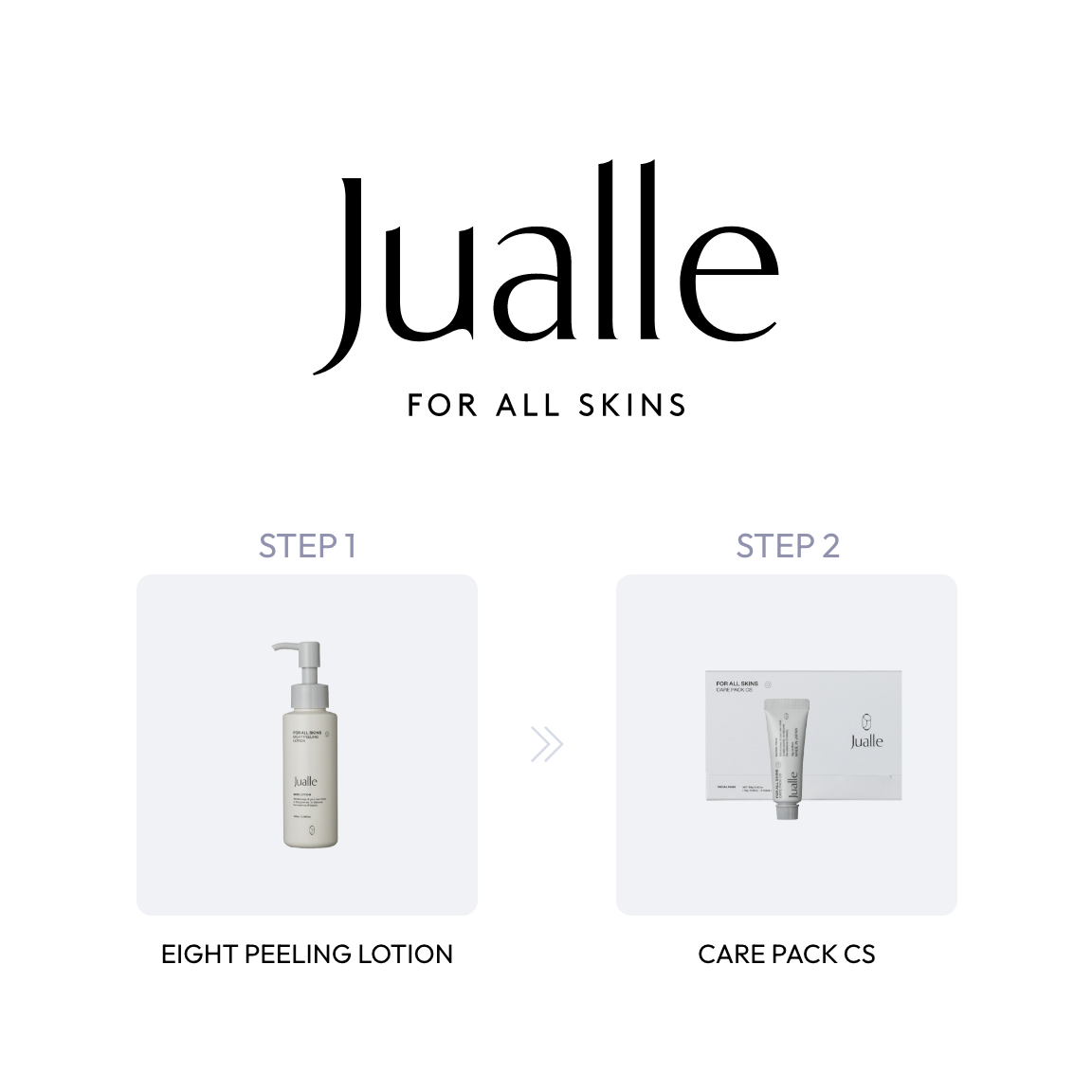Jualle 高端护肤定期订购